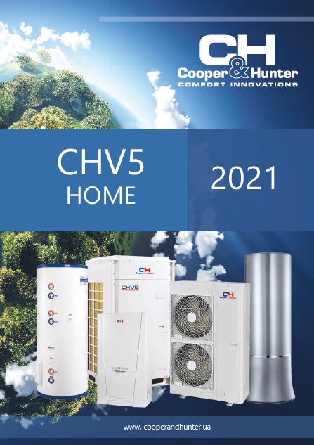 Каталог CHV5 HOME 2021 (RU)